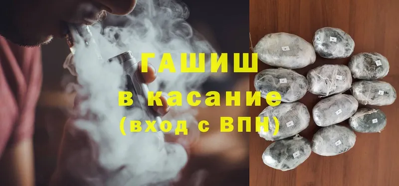 ГАШ hashish  МЕГА как войти  Задонск 