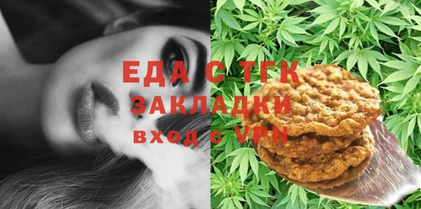 mix Балахна