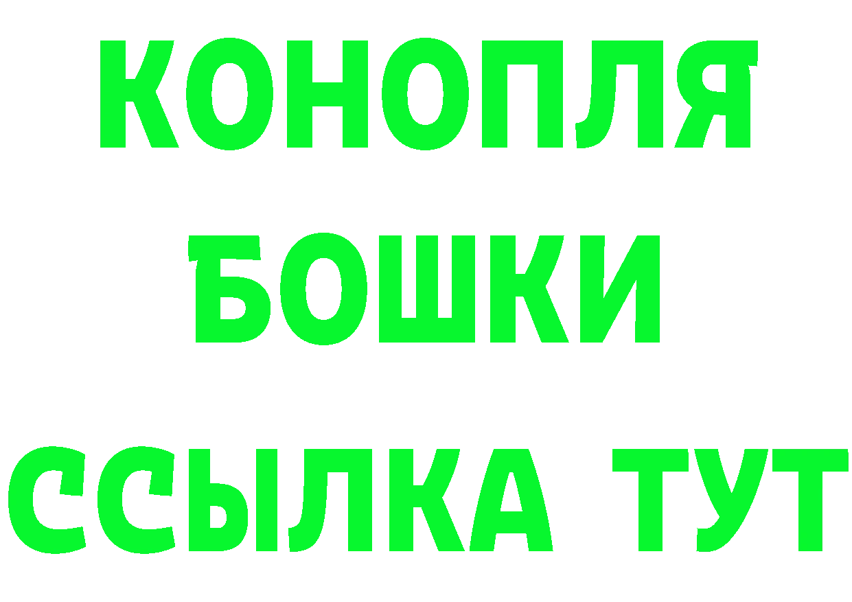 Бутират вода ссылки это hydra Задонск